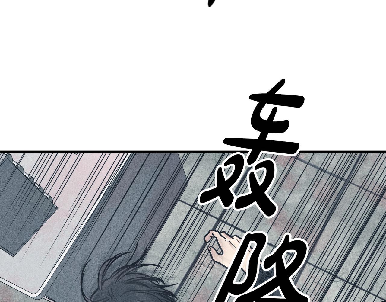 第84话 代价(1/4)-第86话