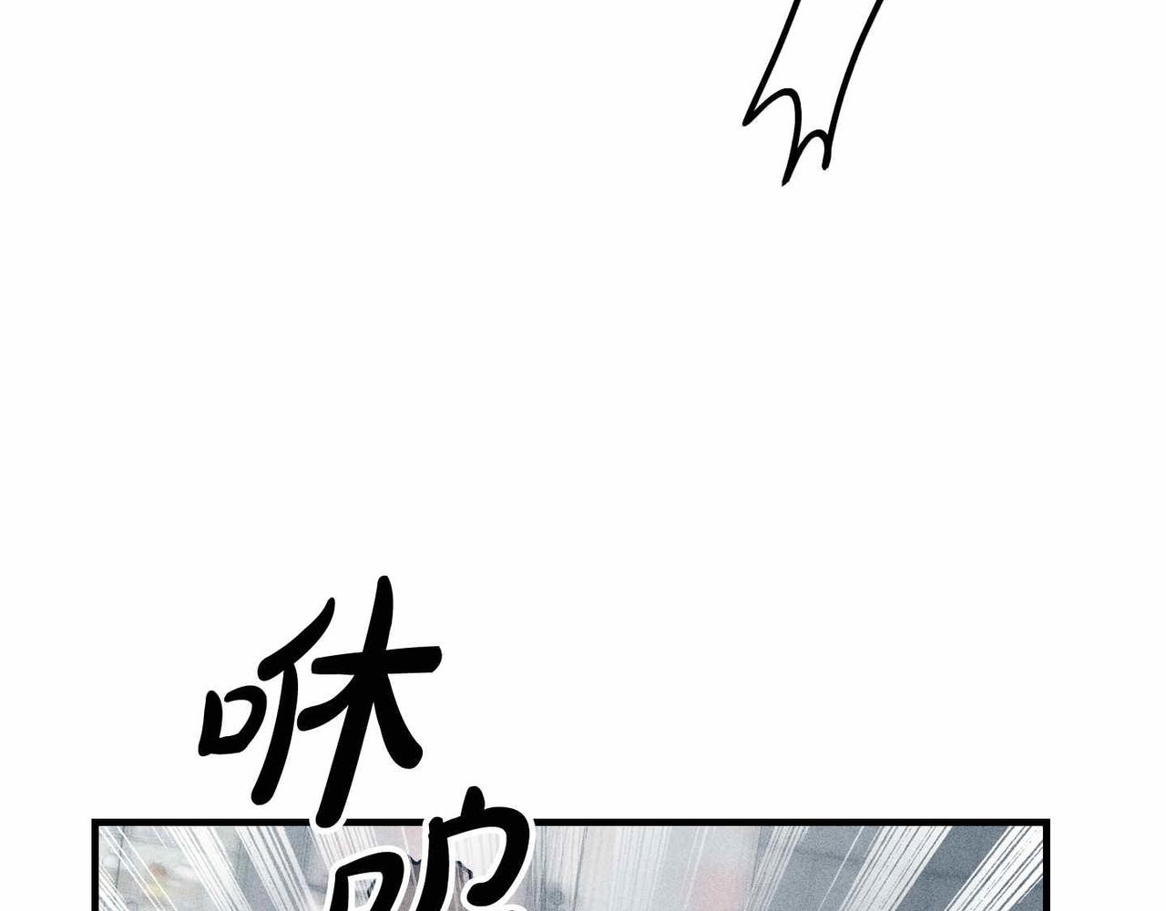 第84话 代价(1/4)-第86话