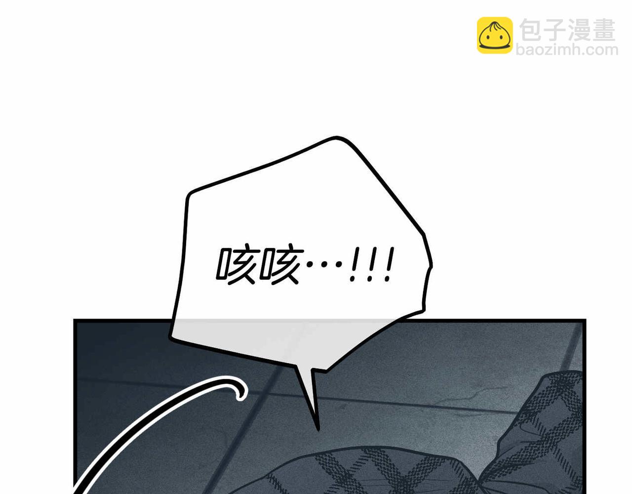 第84话 代价(1/4)-第86话