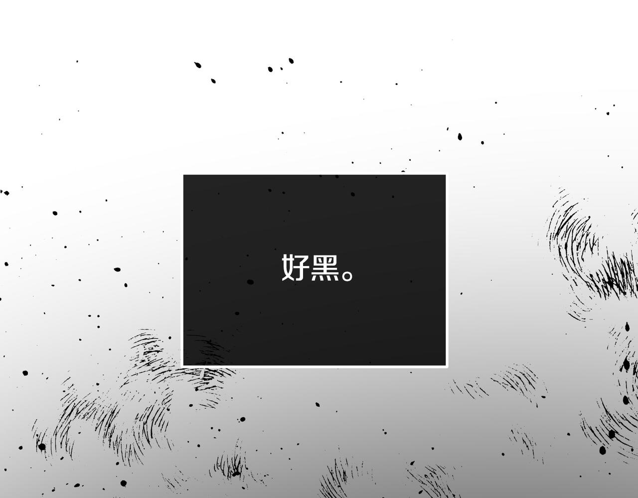 第84话 代价(1/4)-第86话
