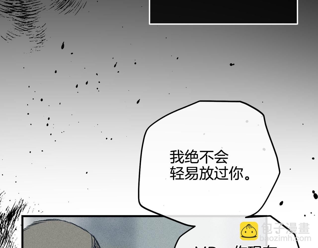 第84话 代价(1/4)-第86话