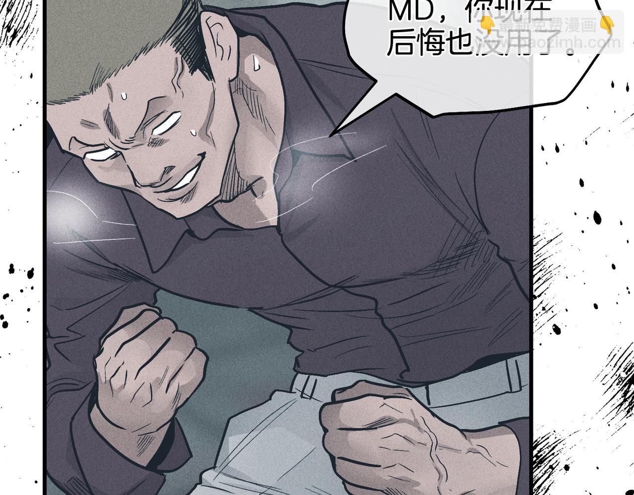 第84话 代价(1/4)-第86话