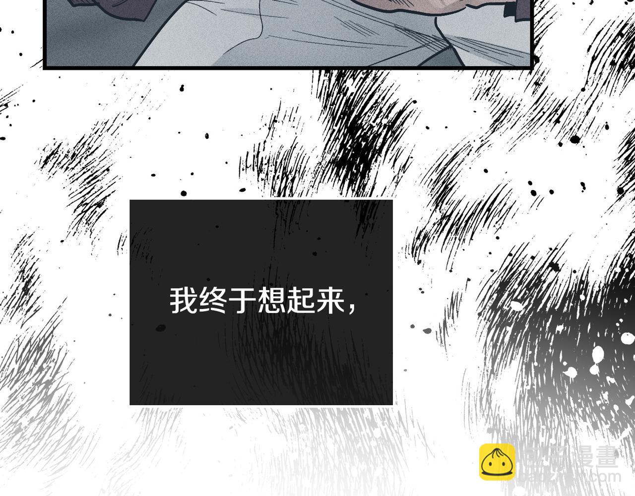 第84话 代价(1/4)-第86话
