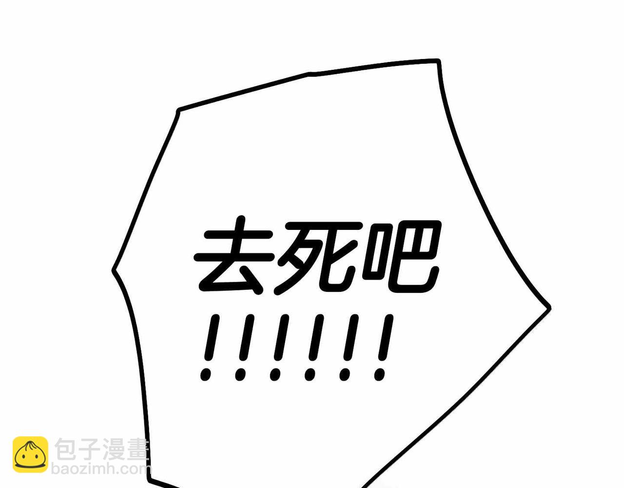 第84话 代价(1/4)-第86话