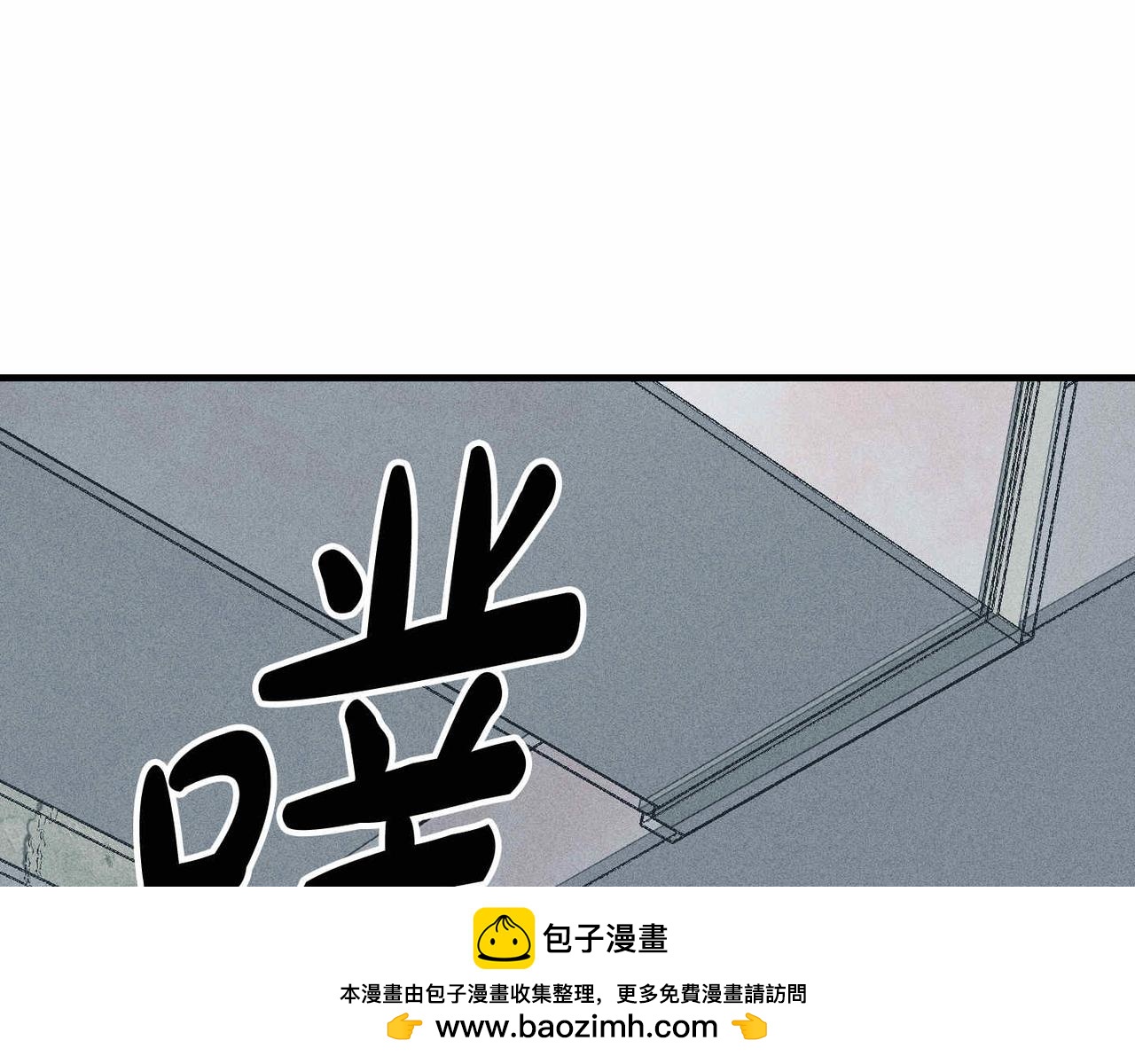 第84话 代价(1/4)-第86话