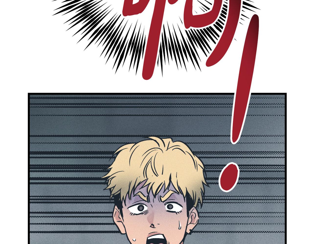 第84话 代价(1/4)-第86话