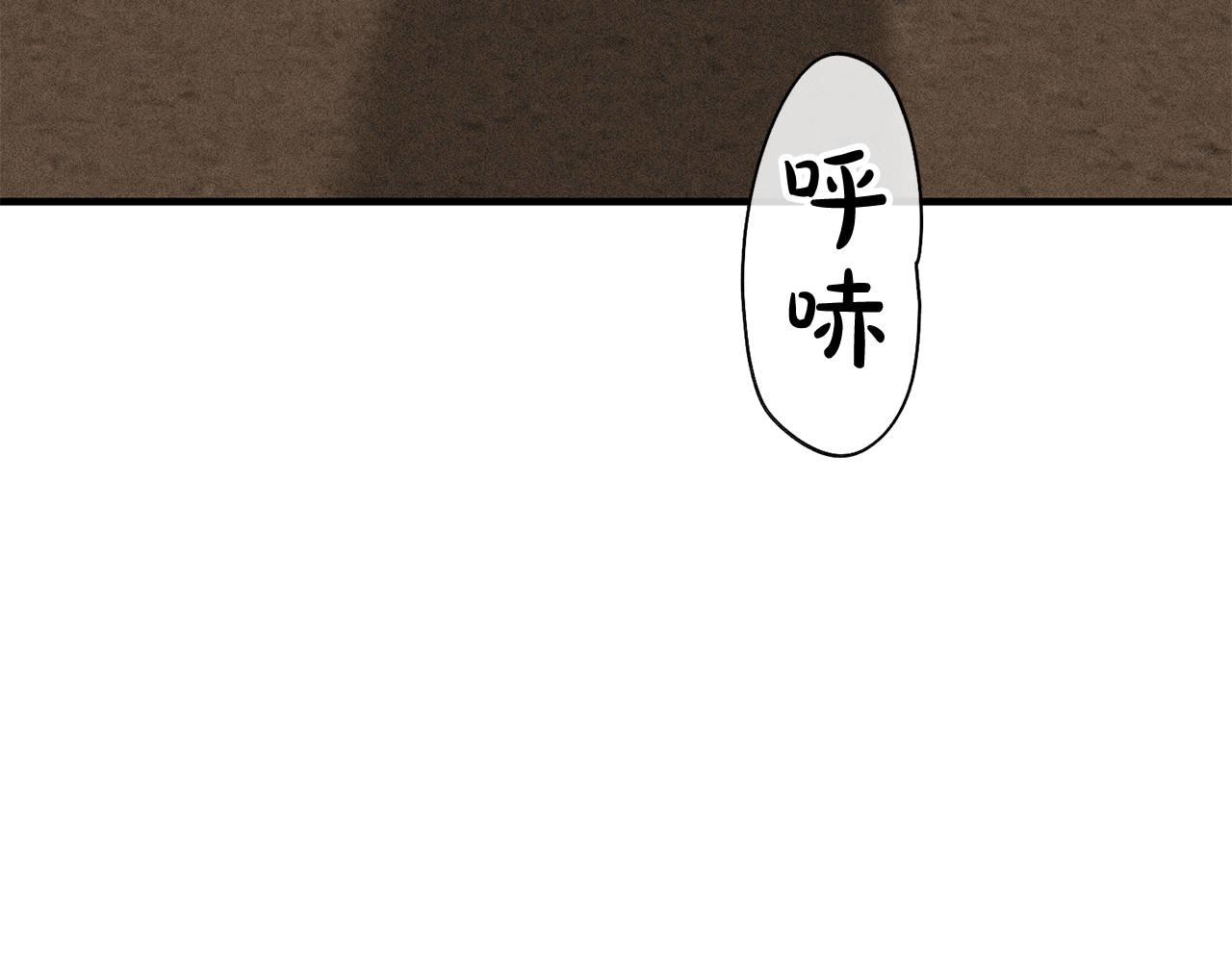 第86话 放过自己(1/4)-第88话