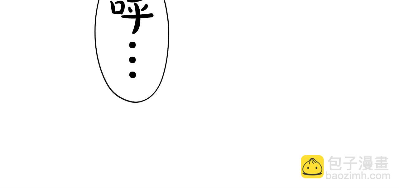 第86话 放过自己(1/4)-第88话