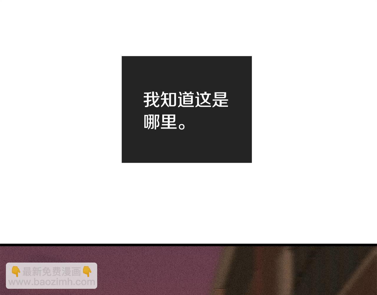 第86话 放过自己(1/4)-第88话