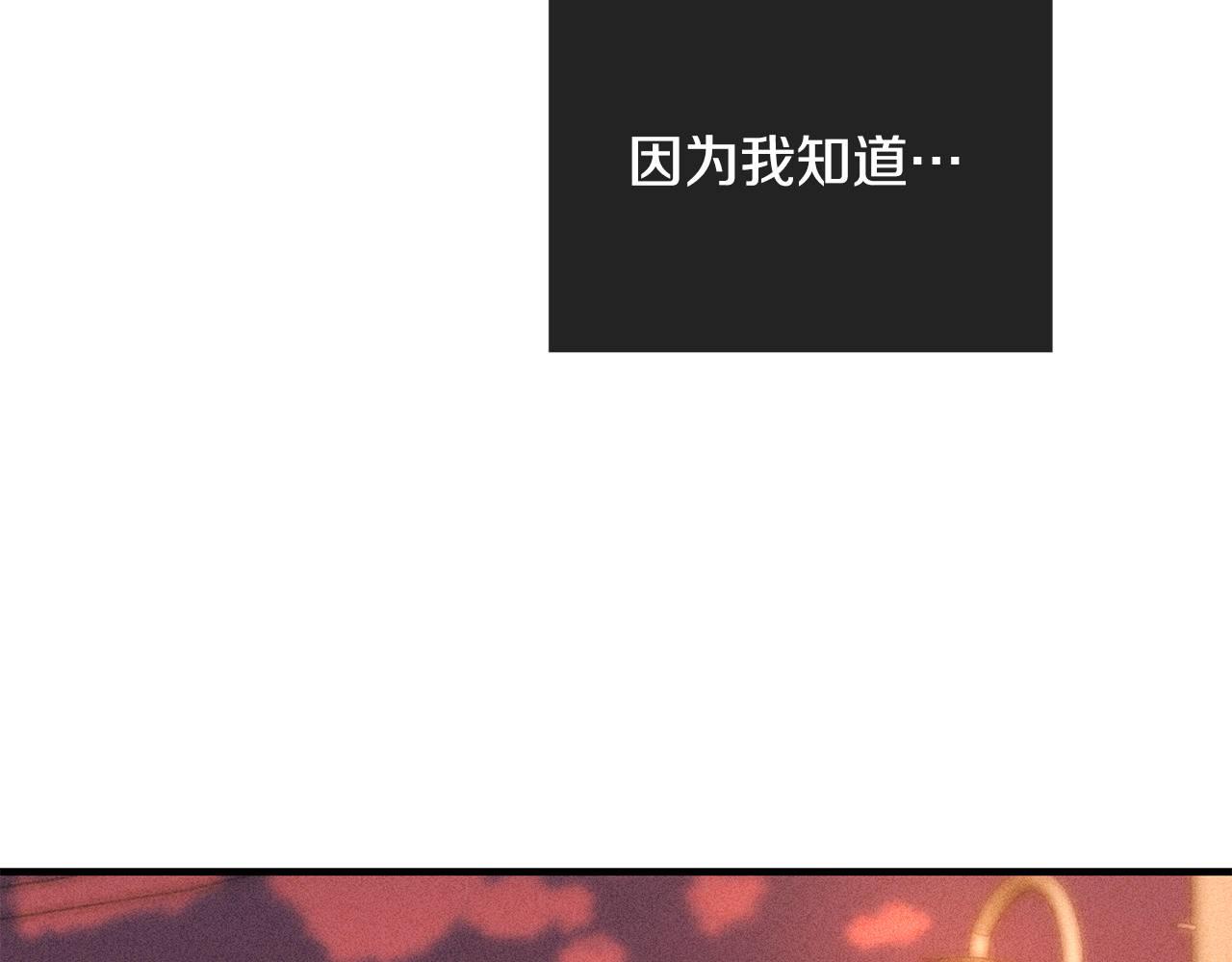 第86话 放过自己(1/4)-第88话