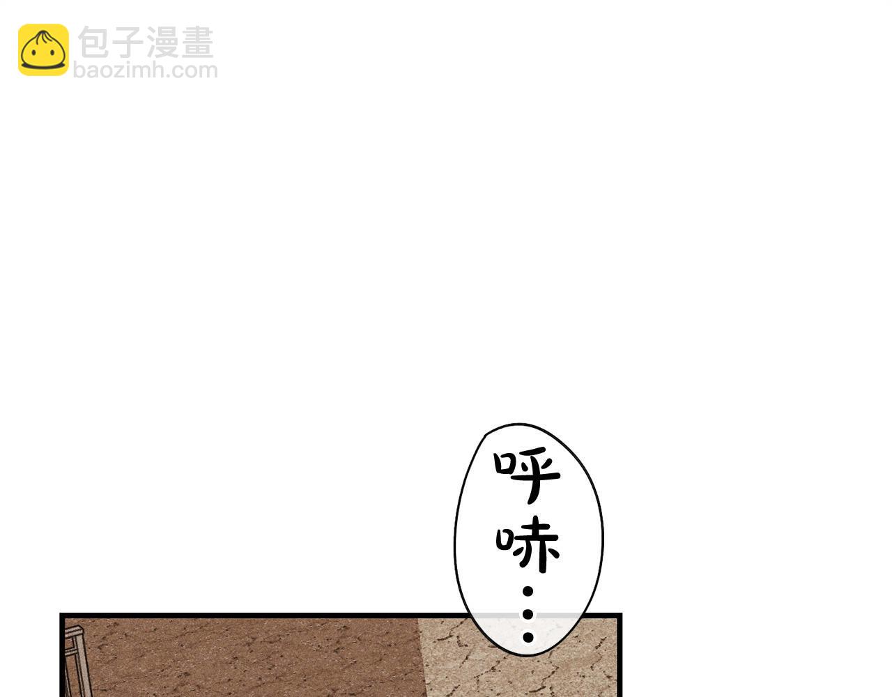 第86话 放过自己(1/4)-第88话