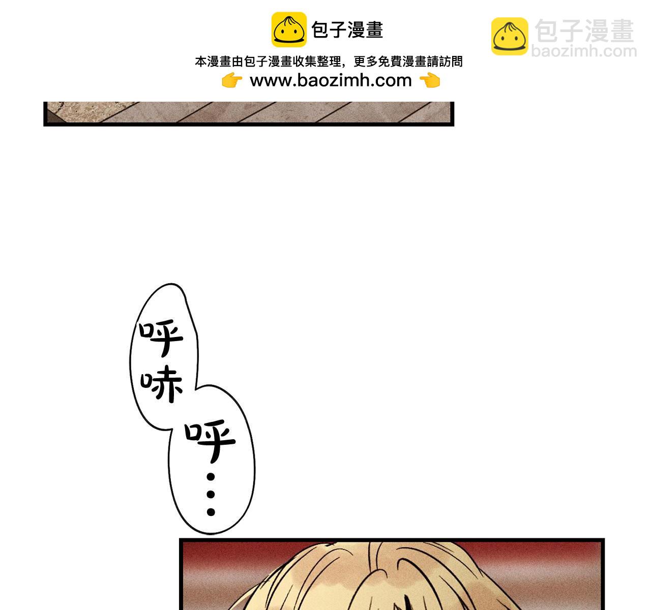 第86话 放过自己(1/4)-第88话