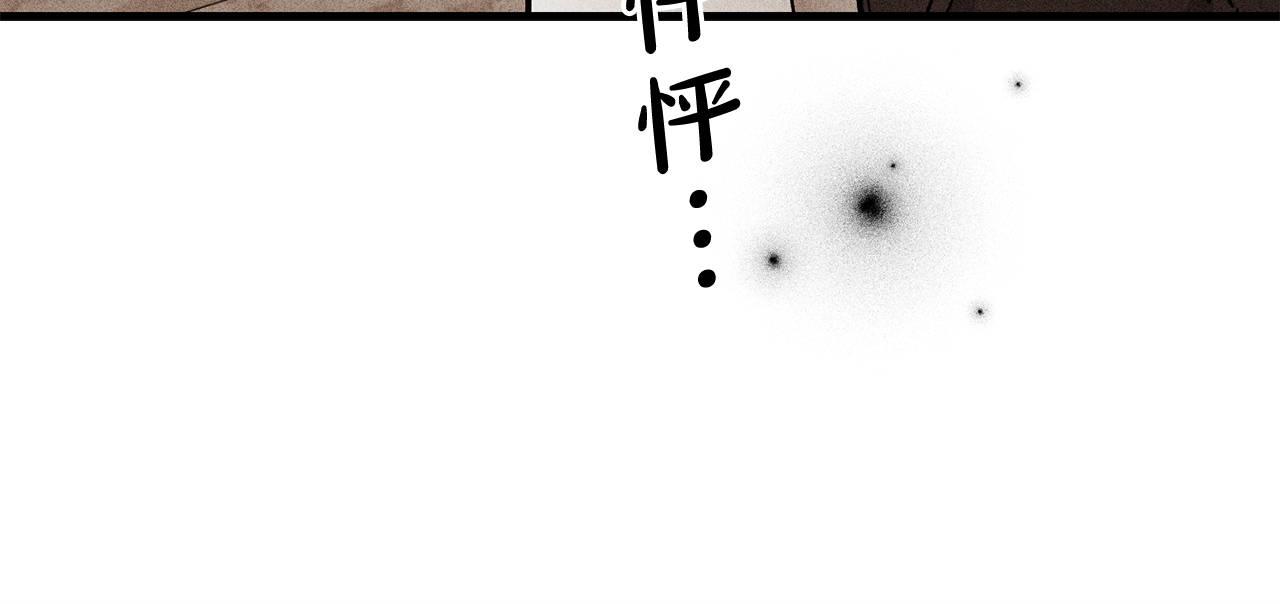 第86话 放过自己(1/4)-第88话