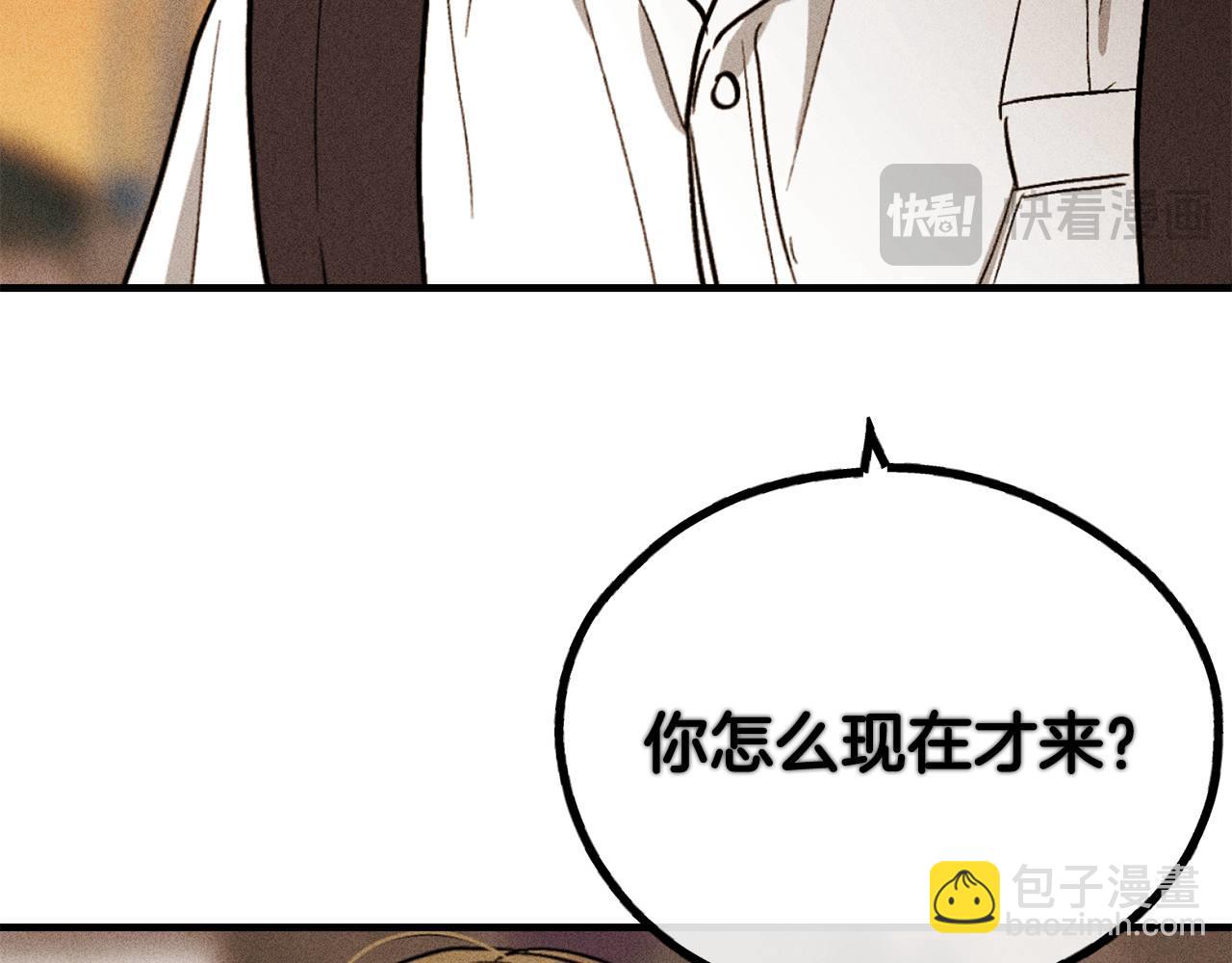 第86话 放过自己(1/4)-第88话