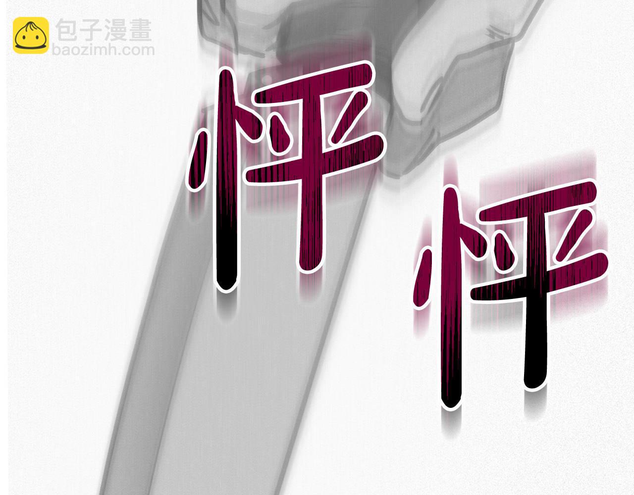 第86话 放过自己(1/4)-第88话