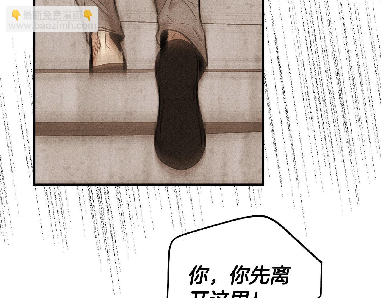 第86话 放过自己(1/4)-第88话