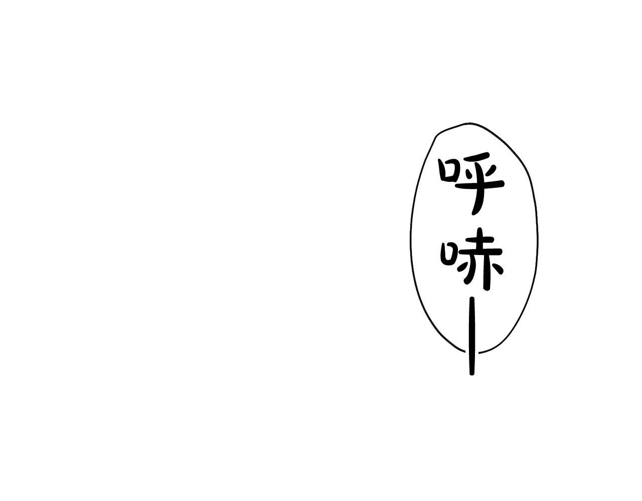 第86话 放过自己(1/4)-第88话