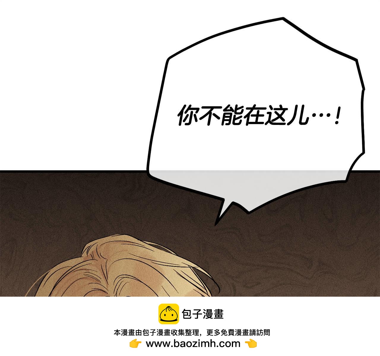 第86话 放过自己(1/4)-第88话