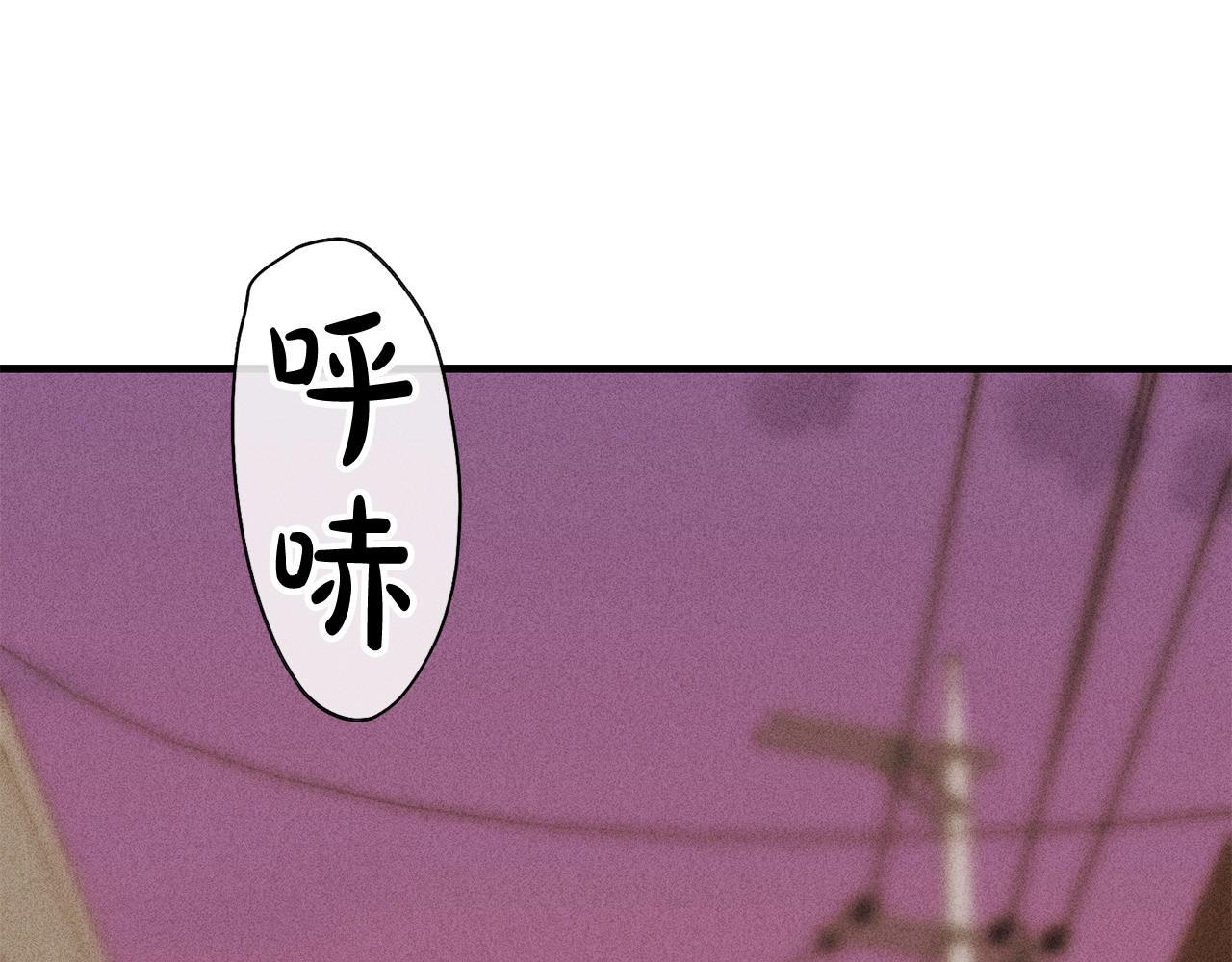 第86话 放过自己(1/4)-第88话