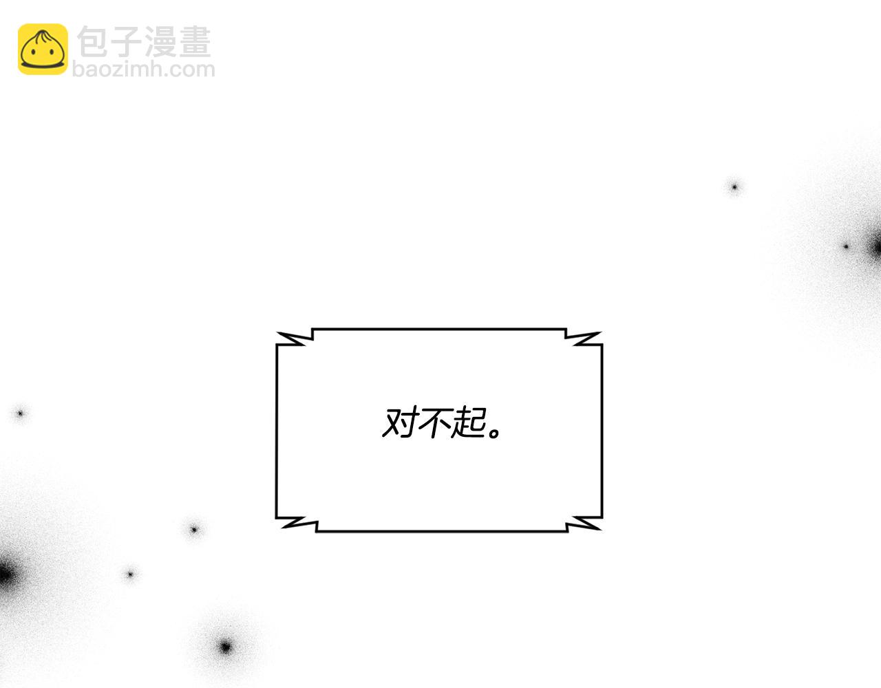 第7话 威胁(1/4)-第8话