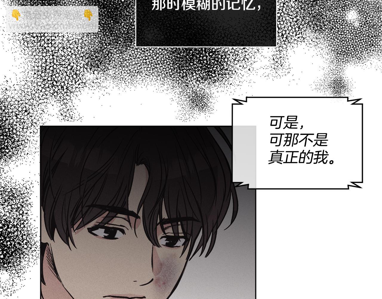 第7话 威胁(1/4)-第8话
