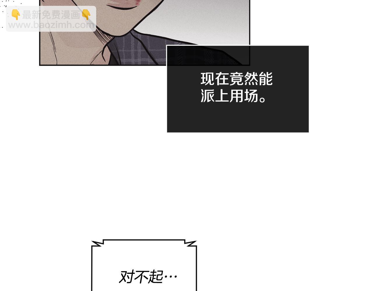 第7话 威胁(1/4)-第8话