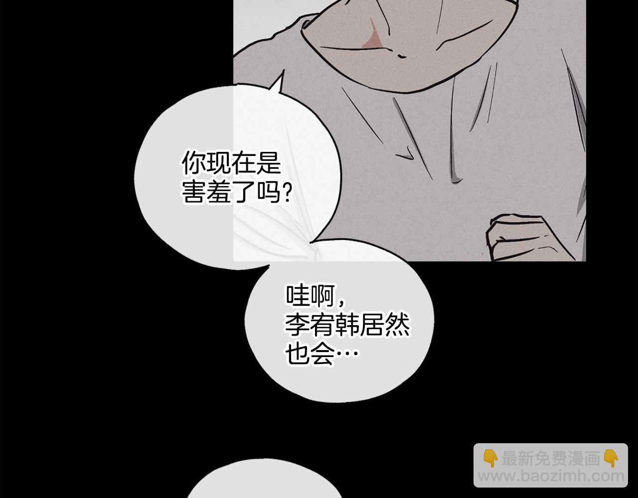 第7话 威胁(1/4)-第8话