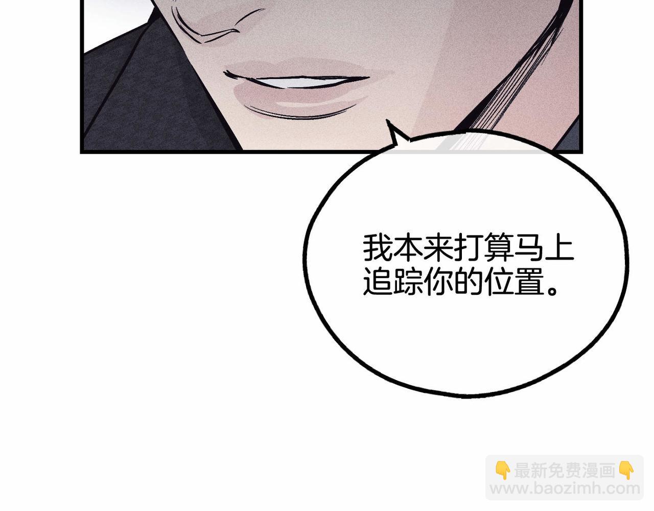第88话 愧疚感(1/4)-第90话