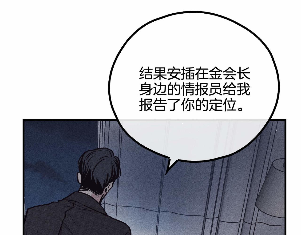 第88话 愧疚感(1/4)-第90话