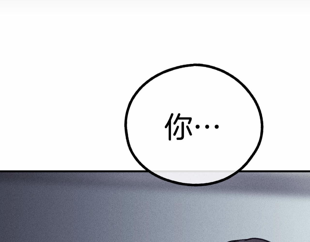 第88话 愧疚感(1/4)-第90话