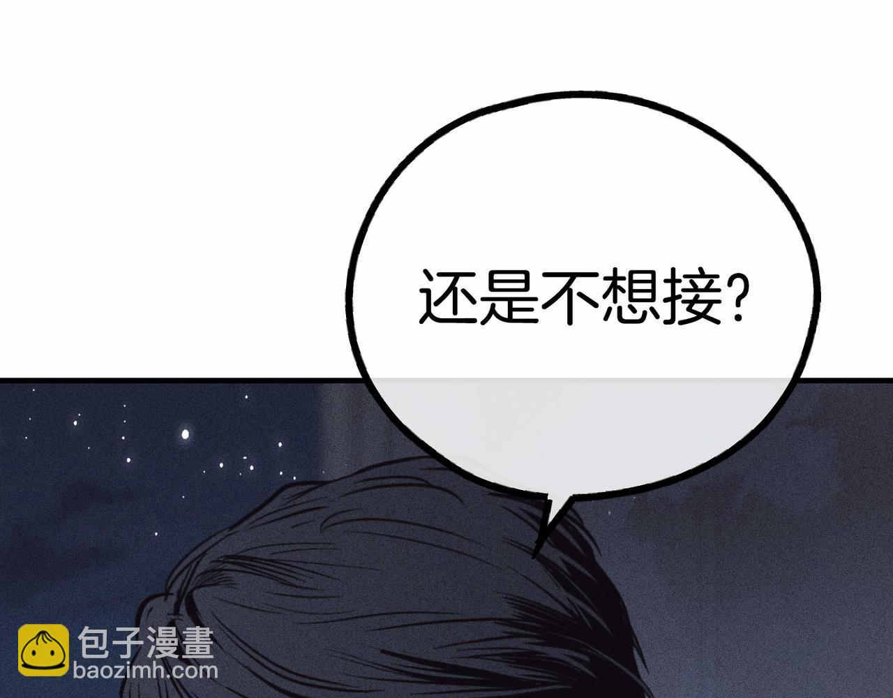 第88话 愧疚感(1/4)-第90话