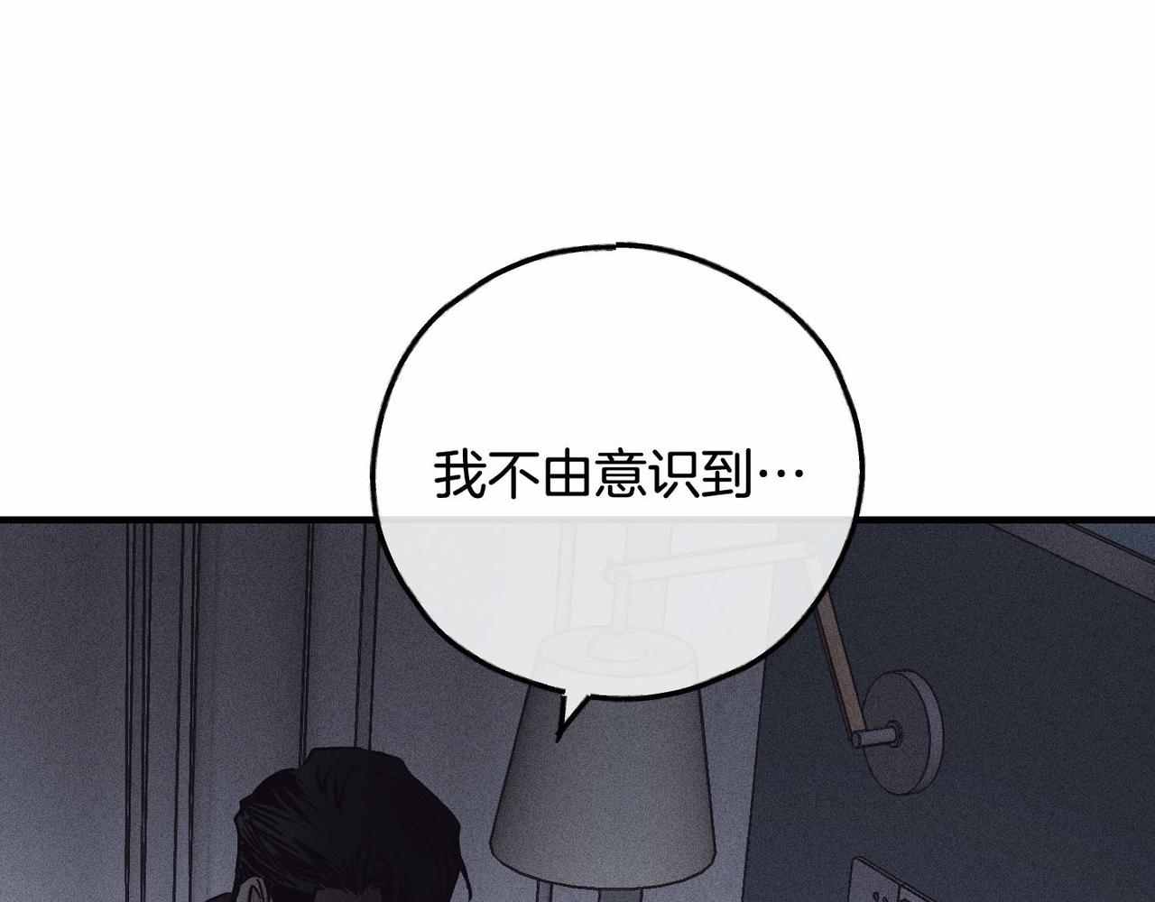 第88话 愧疚感(1/4)-第90话