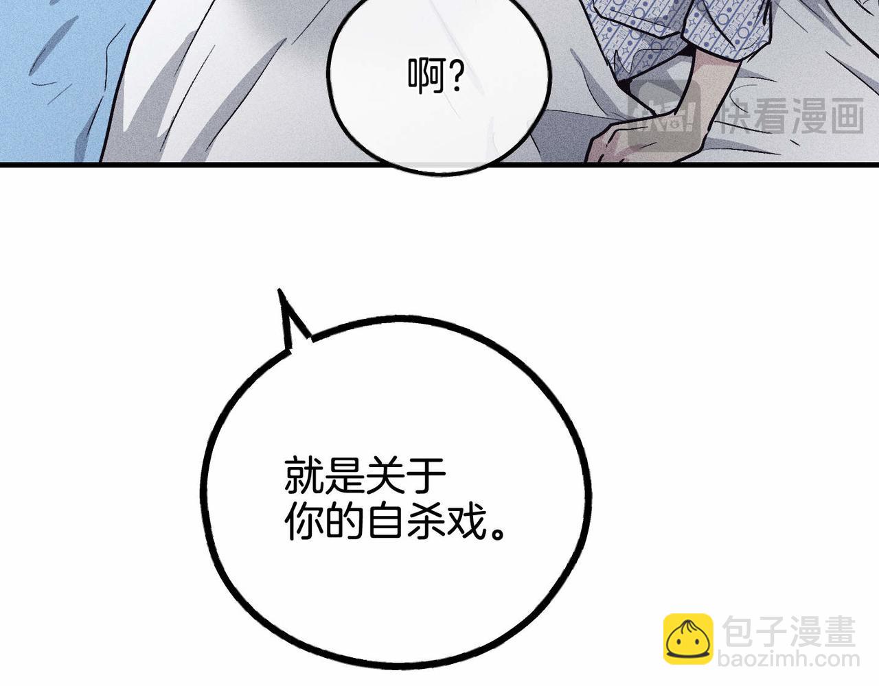 第88话 愧疚感(1/4)-第90话