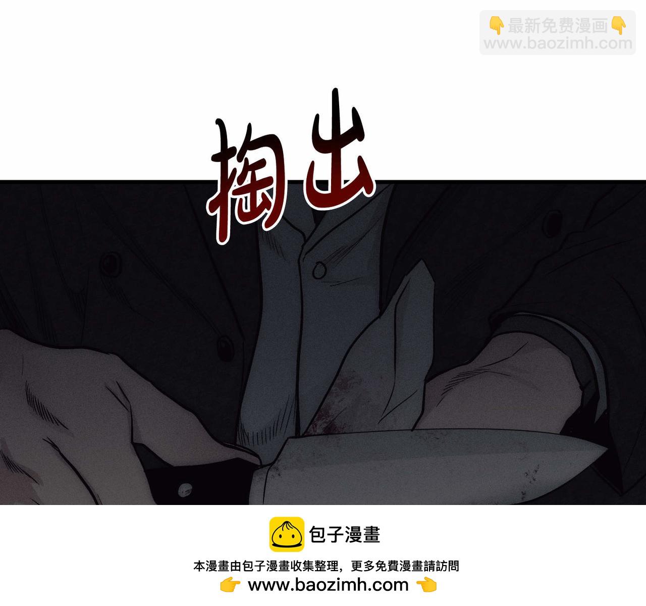 第88话 愧疚感(1/4)-第90话
