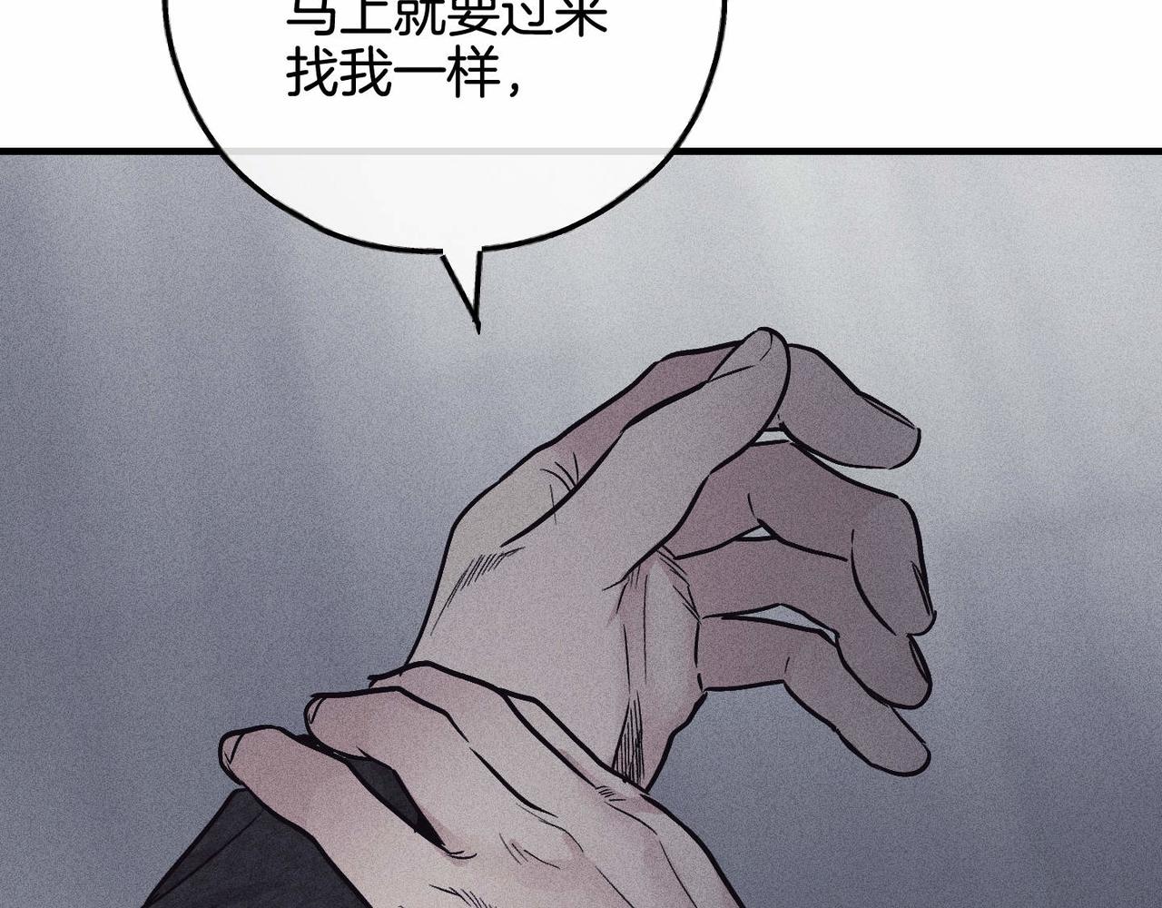 第88话 愧疚感(1/4)-第90话