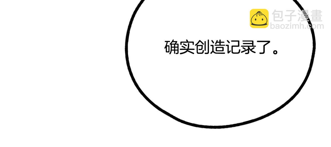 第90话 不留余地(1/5)-第92话