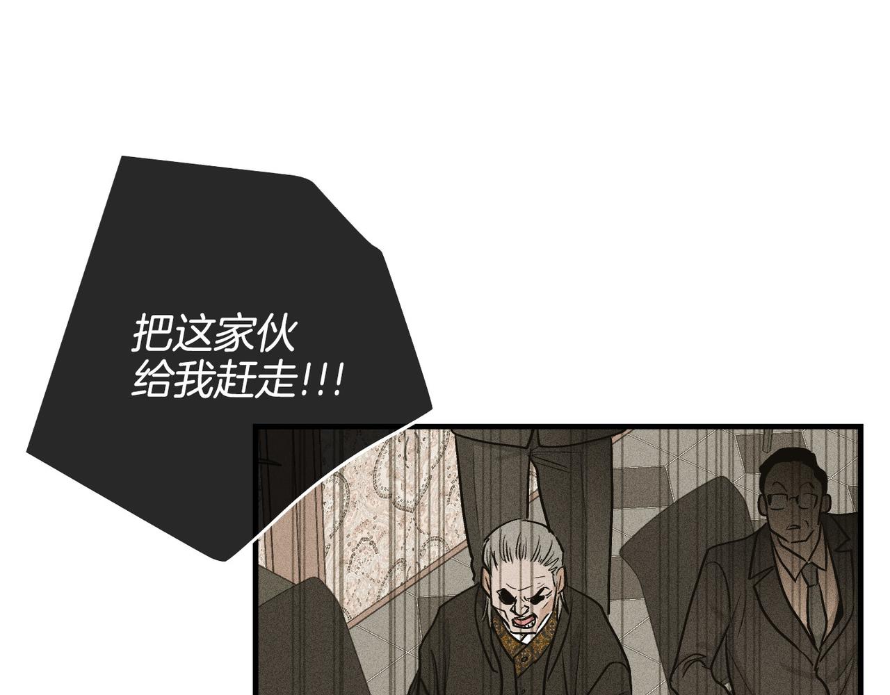 第90话 不留余地(1/5)-第92话