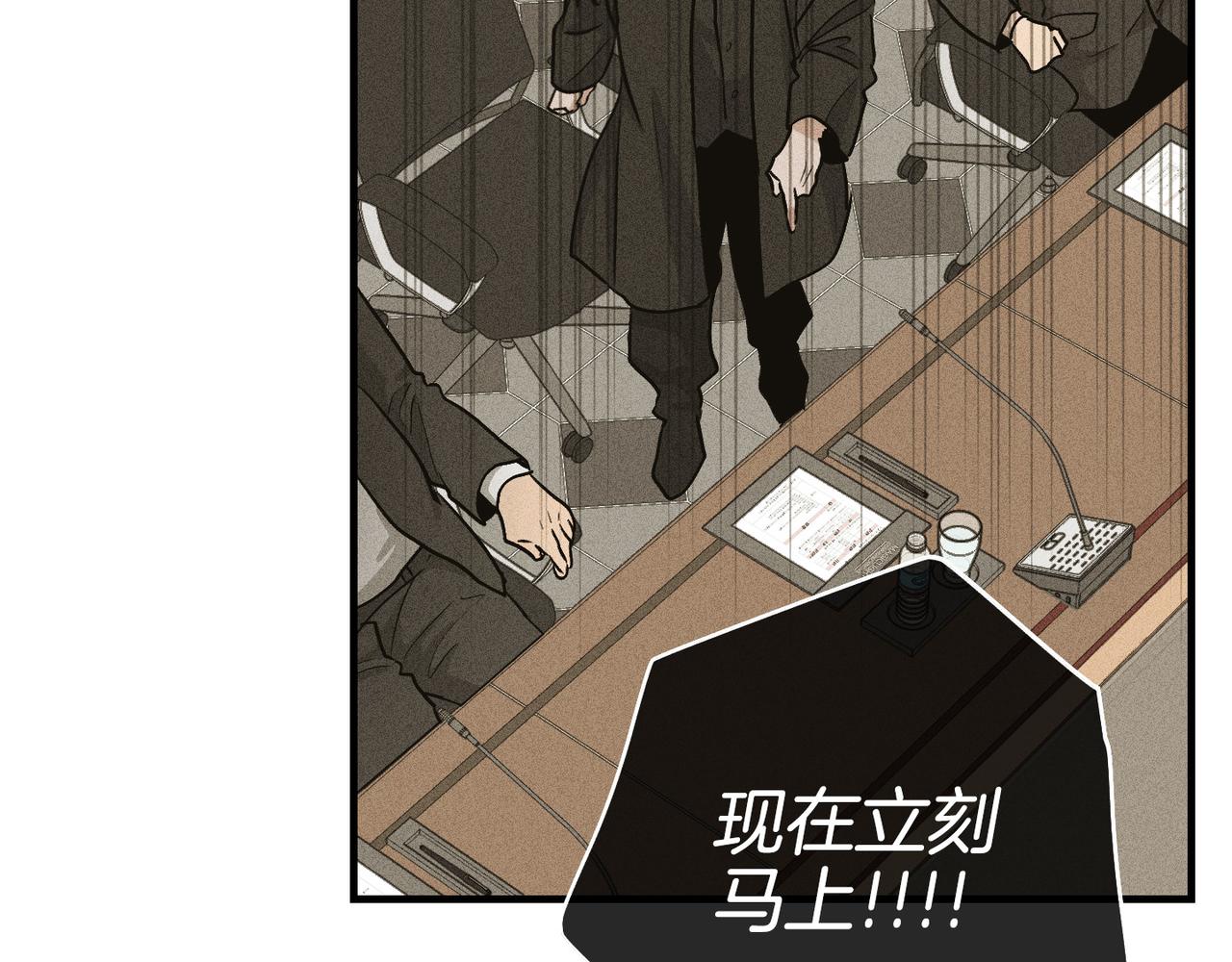 第90话 不留余地(1/5)-第92话