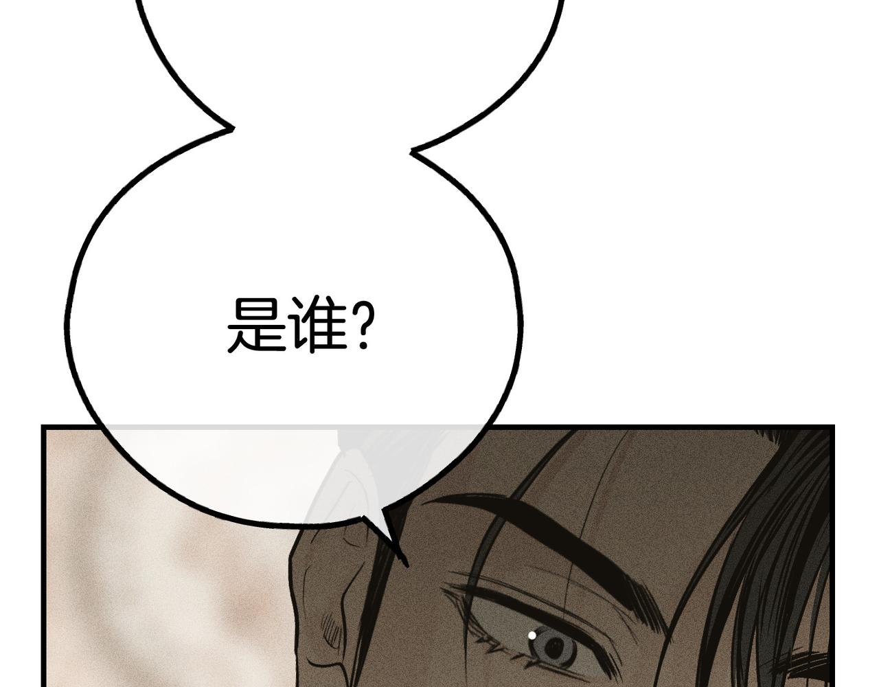 第90话 不留余地(1/5)-第92话