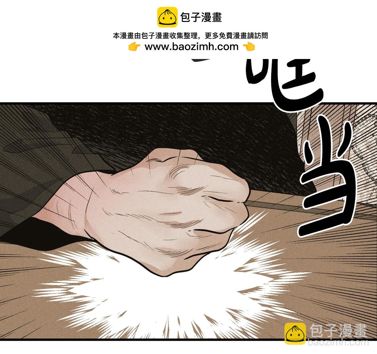 第90话 不留余地(1/5)-第92话