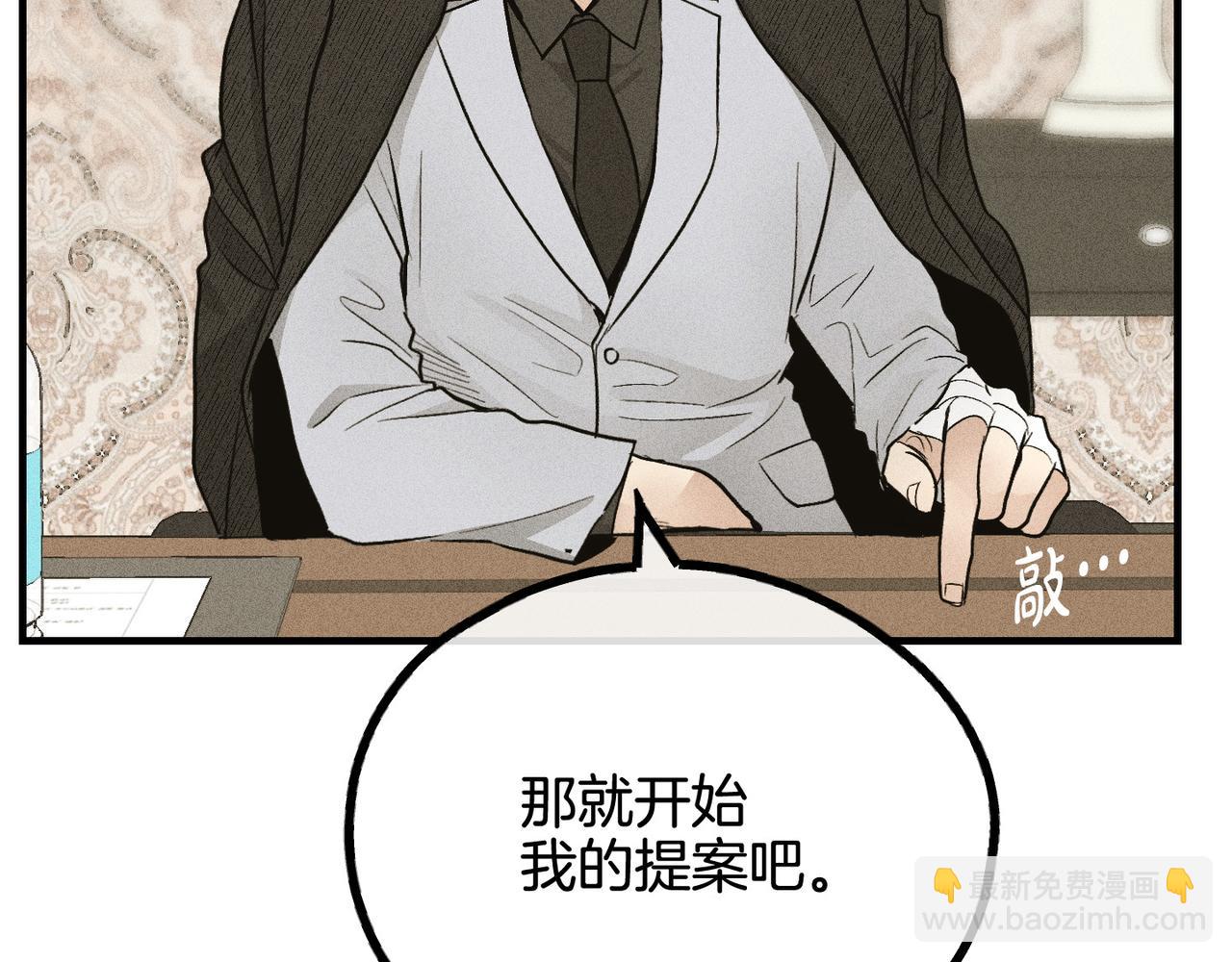 第90话 不留余地(1/5)-第92话