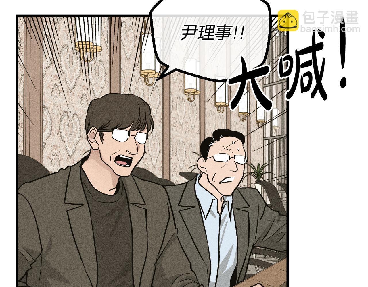 第90话 不留余地(1/5)-第92话