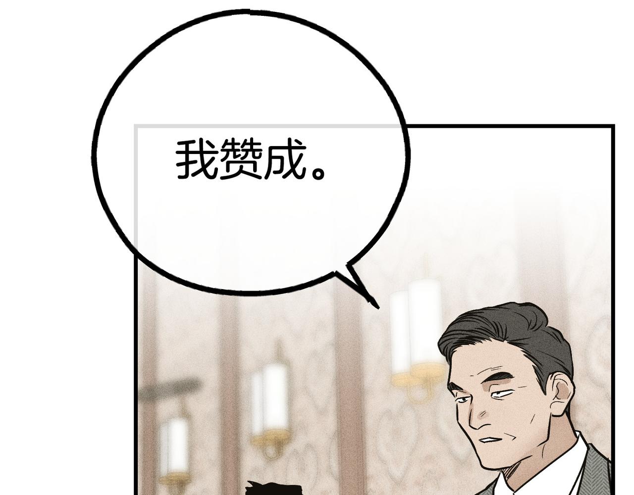 第90话 不留余地(1/5)-第92话