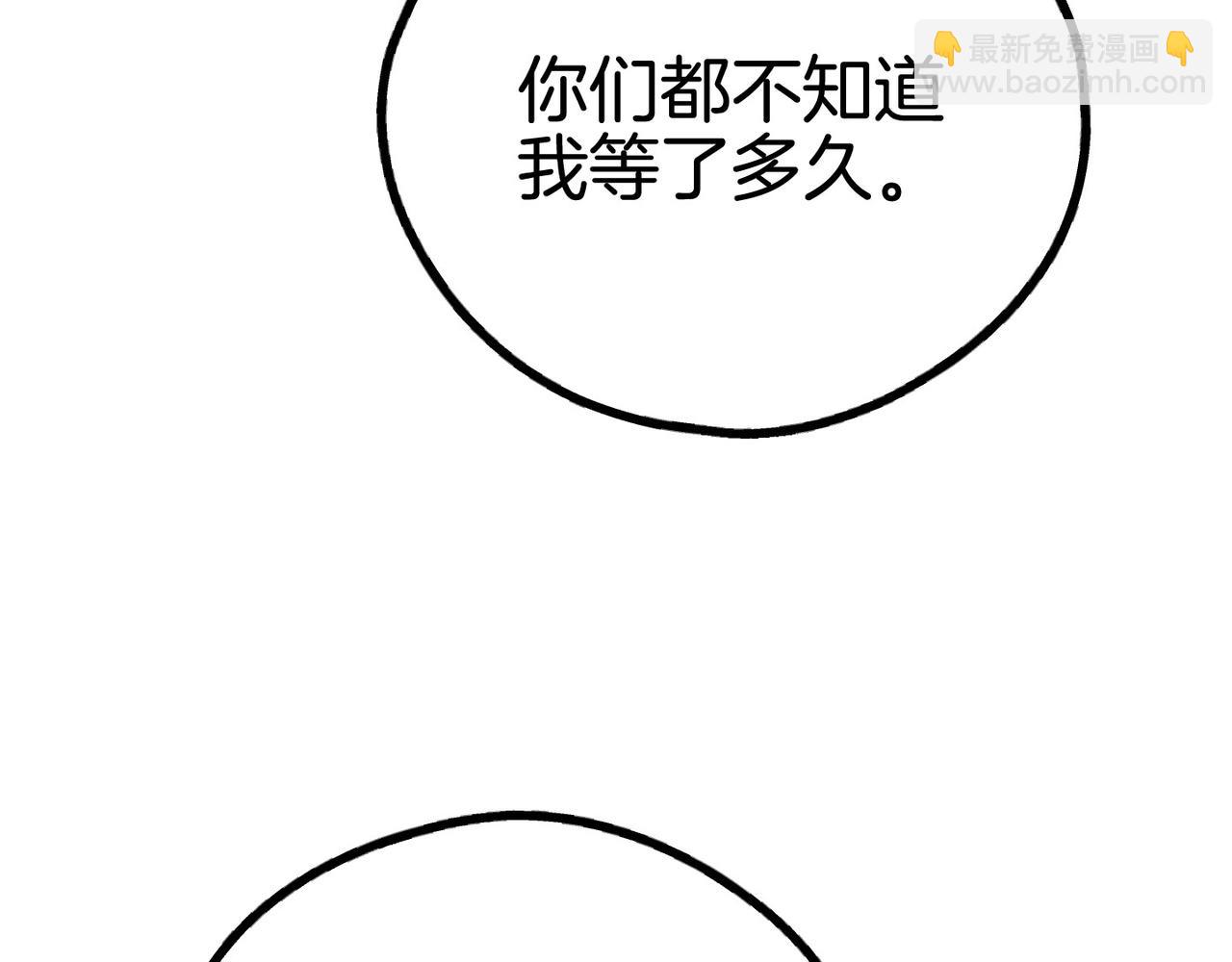 第90话 不留余地(1/5)-第92话
