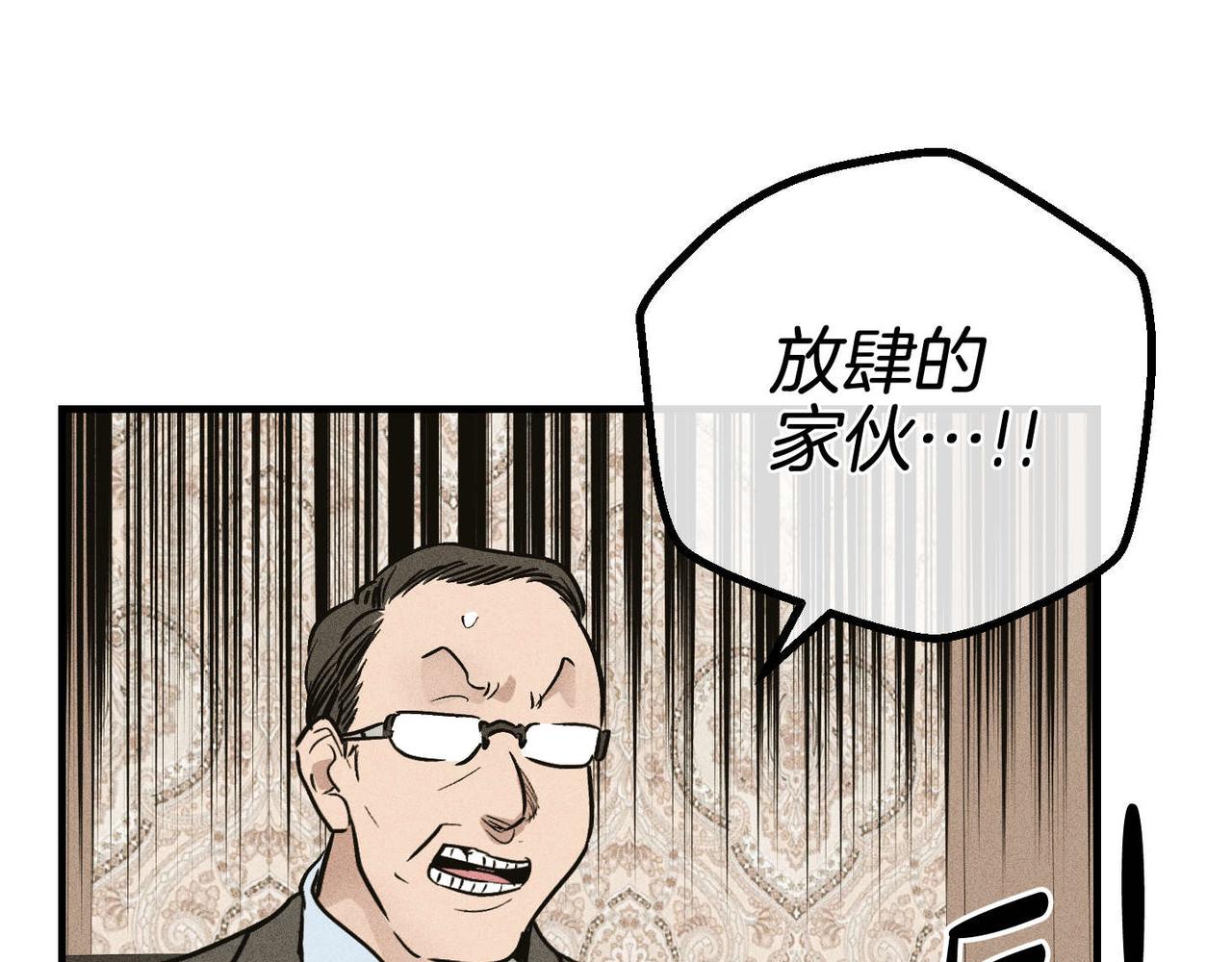 第90话 不留余地(1/5)-第92话