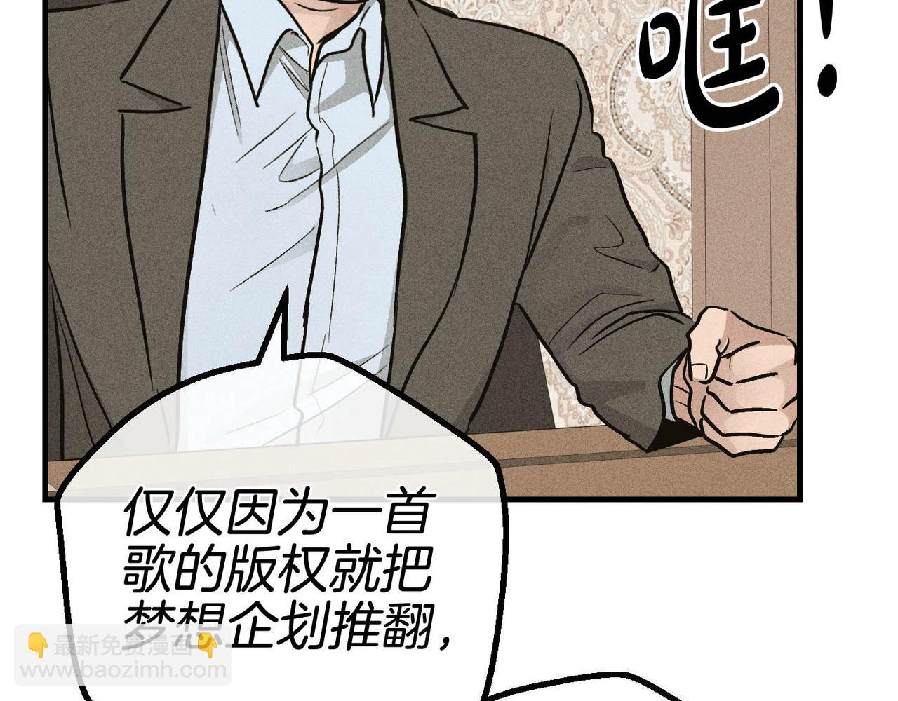第90话 不留余地(1/5)-第92话