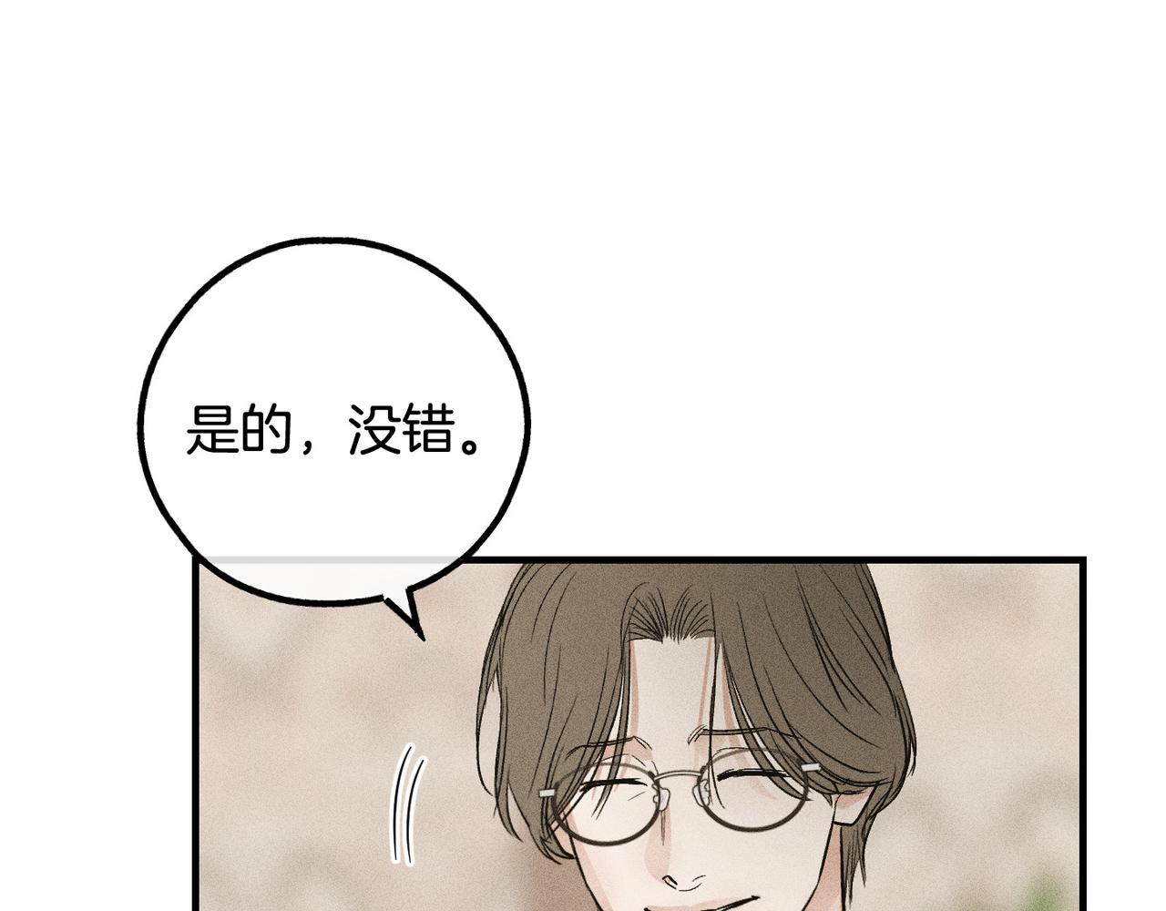 第90话 不留余地(1/5)-第92话