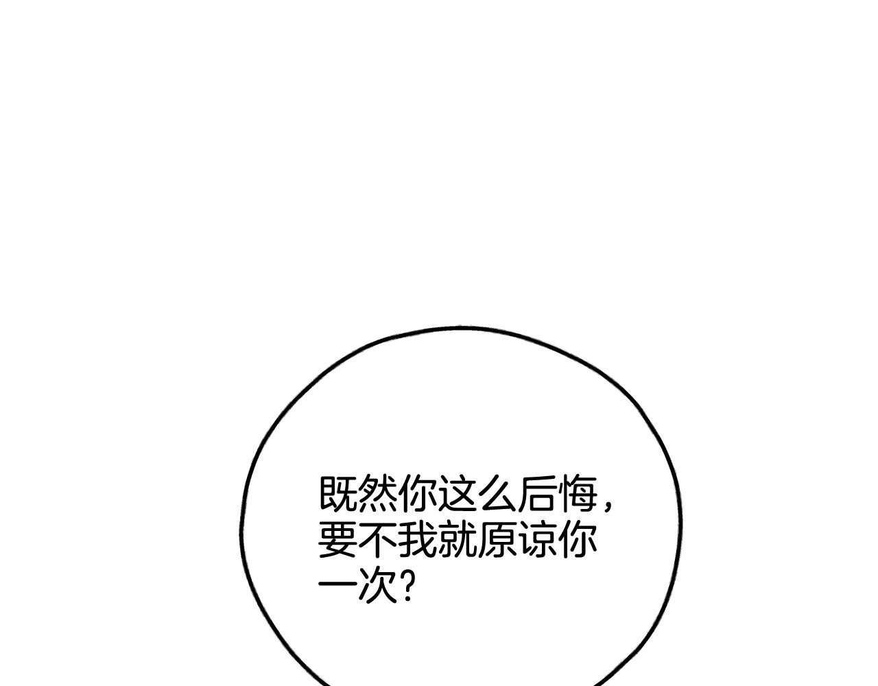 第92话 电话(1/4)-第94话