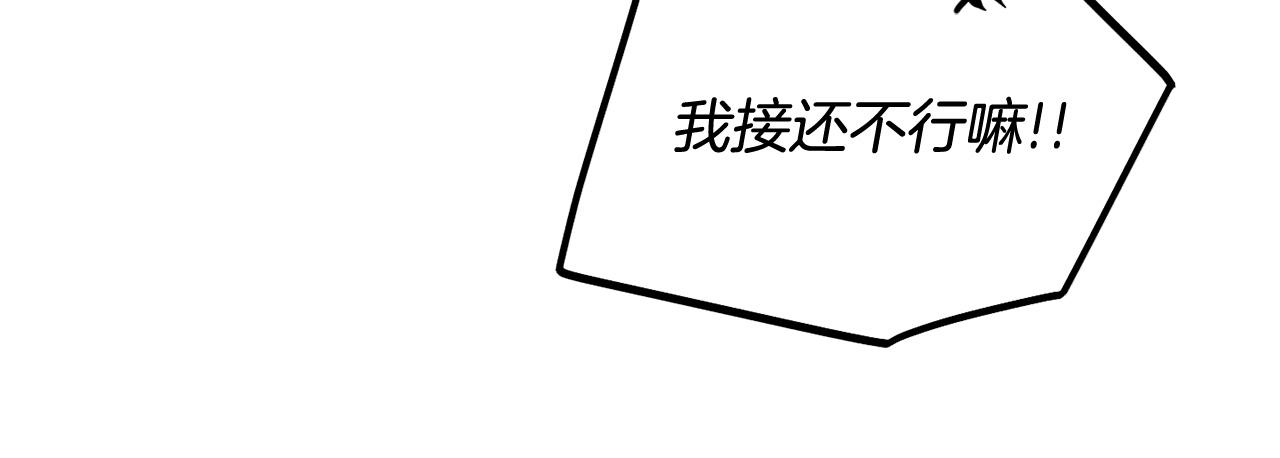 第92话 电话(1/4)-第94话