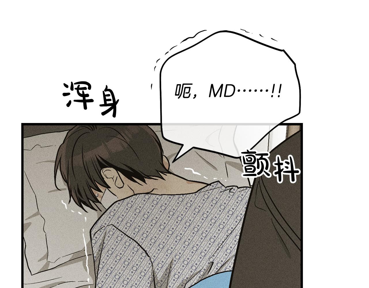 第92话 电话(1/4)-第94话